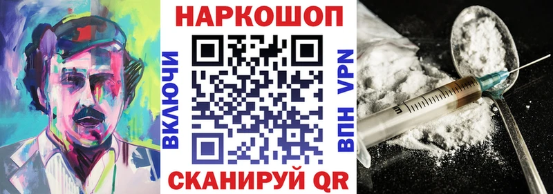 Где купить Кизилюрт ГЕРОИН Alpha PVP ГАШИШ Меф Каннабис