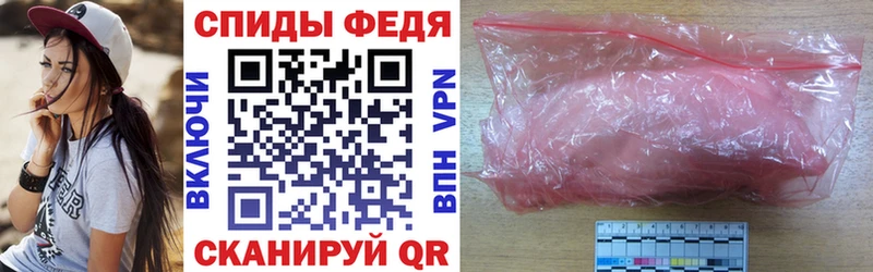АМФЕТАМИН 98%  сколько стоит  darknet формула  Кизилюрт 
