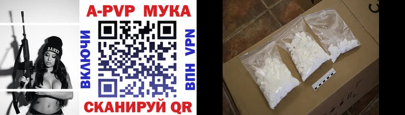 A PVP СК  цены   Кизилюрт 