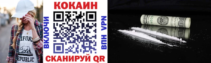 Кокаин Fish Scale  Кизилюрт 
