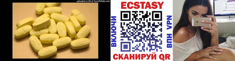 где найти   blacksprut рабочий сайт  ЭКСТАЗИ XTC  Кизилюрт 
