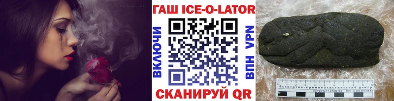 где найти   маркетплейс состав  ГАШИШ гашик  Кизилюрт 