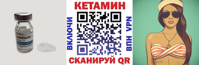 купить   Кизилюрт  КЕТАМИН ketamine 