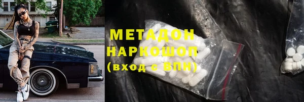 Альфа ПВП Дмитровск