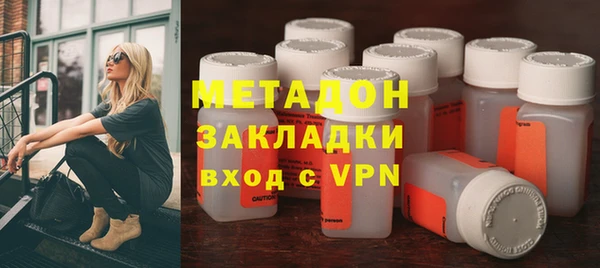 альфа пвп Дмитров