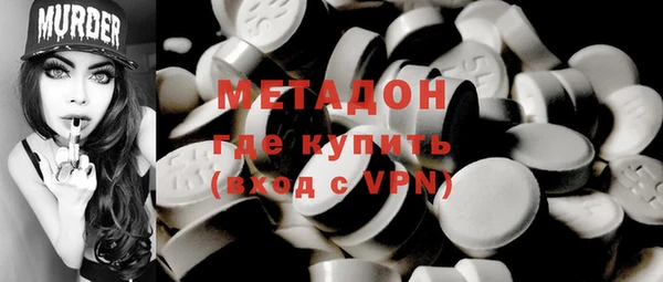 Альфа ПВП Дмитровск