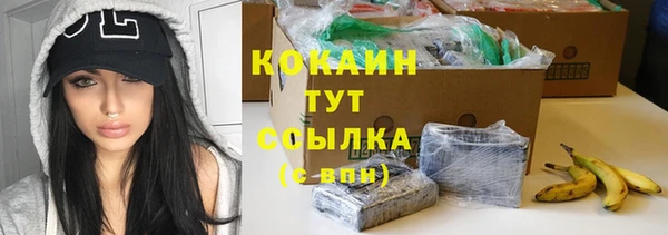 альфа пвп Дмитров