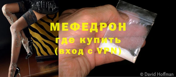 альфа пвп Дмитров