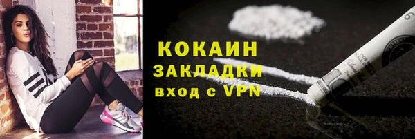 альфа пвп Дмитров