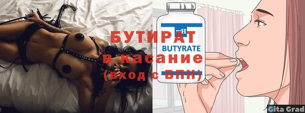 Альфа ПВП Дмитровск