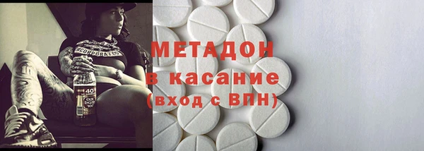 Альфа ПВП Дмитровск