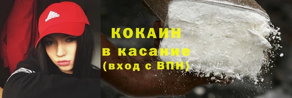 альфа пвп Дмитров
