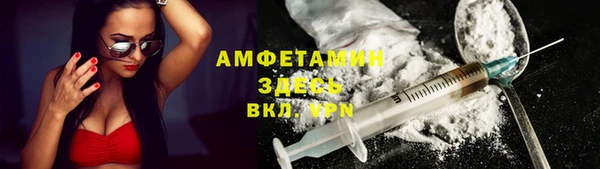 альфа пвп Дмитров