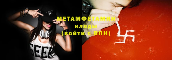 Альфа ПВП Дмитровск