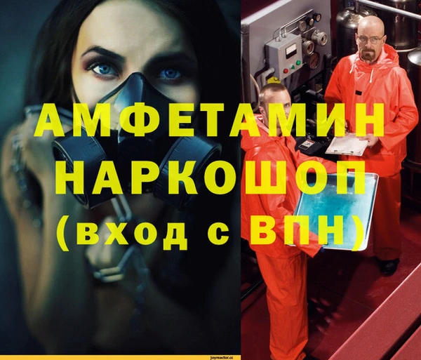 Альфа ПВП Дмитровск