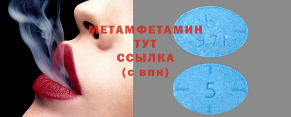 альфа пвп Дмитров
