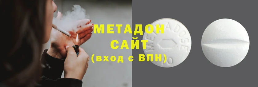 альфа пвп Дмитров