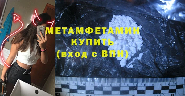 Альфа ПВП Дмитровск