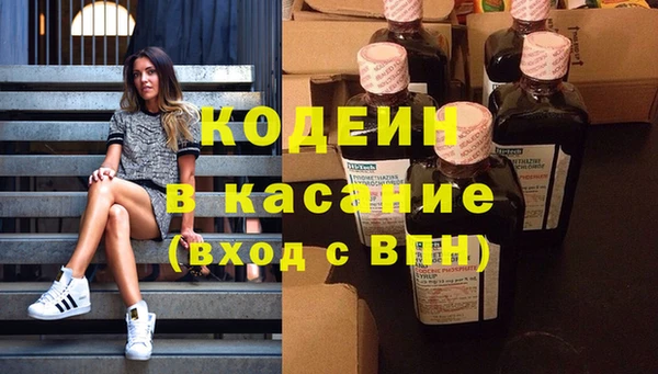 альфа пвп Дмитров