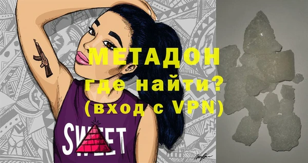 амфетамин Дмитриев