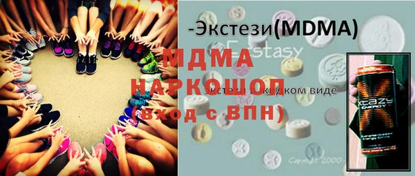 альфа пвп Дмитров