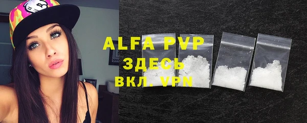 альфа пвп Дмитров
