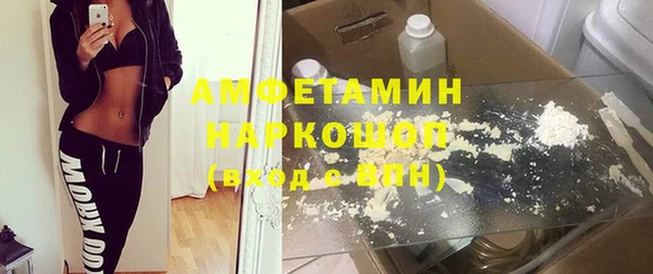 амфетамин Дмитриев