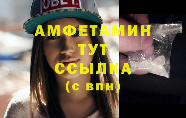 амфетамин Дмитриев