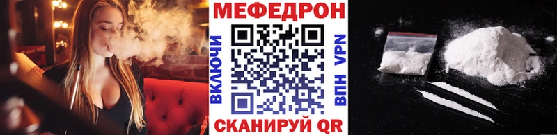 Мефедрон мука  это телеграм  Кизилюрт  блэк спрут tor 