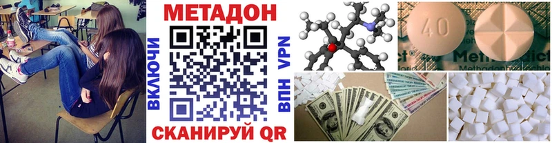 МЕТАДОН VHQ  купить   Кизилюрт 